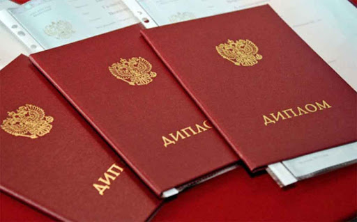 Купить диплом ИУБиП Южный университет все, что нужно знать