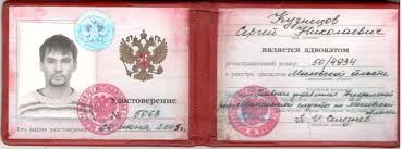 Купить диплом МГТУ Станкин - Легко и Быстро