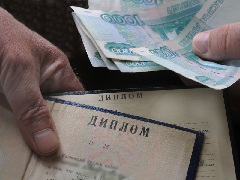 Купить диплом МГУ Ваш шанс на успешное будущее Купить диплом МГУ Ваш шанс на успешное будущее