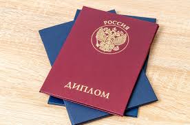 Купить диплом МГУЛ по выгодной цене -597960045 Купить диплом МГУЛ по выгодной цене -597960045