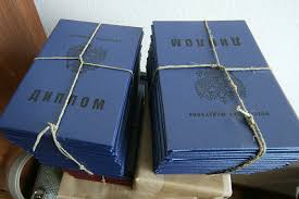 Купить диплом МОИУП лучшее решение для вашего будущего