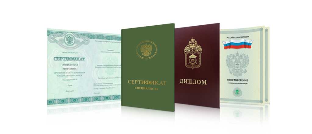 Купить диплом РАП Все, что вам нужно знать