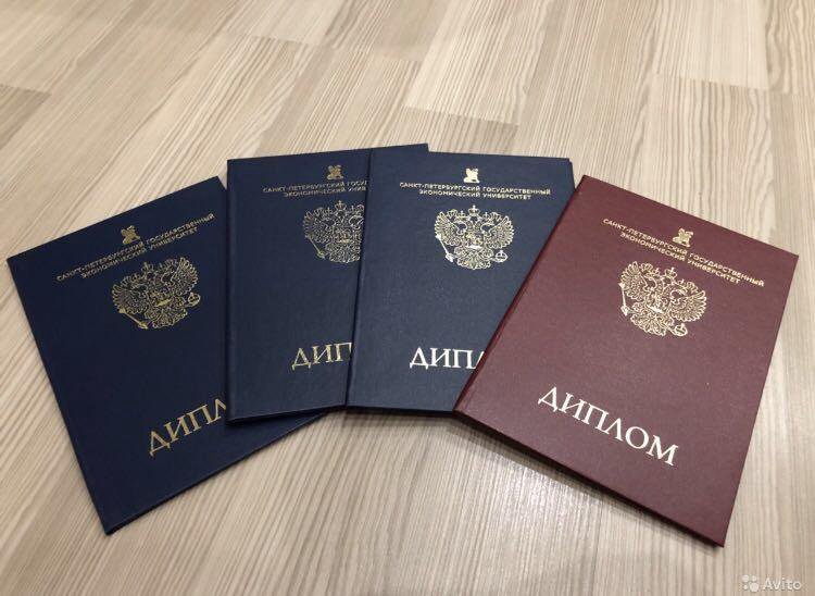 Купить диплом стоматолога на качественно -598573732