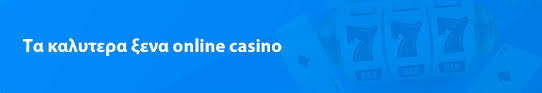 Νόμιμα Καζίνο Online Η Απόλυτη Οδηγία για Παίκτες
