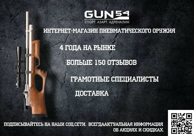 Купить воздушку – Ваш идеальный выбор для увлечений