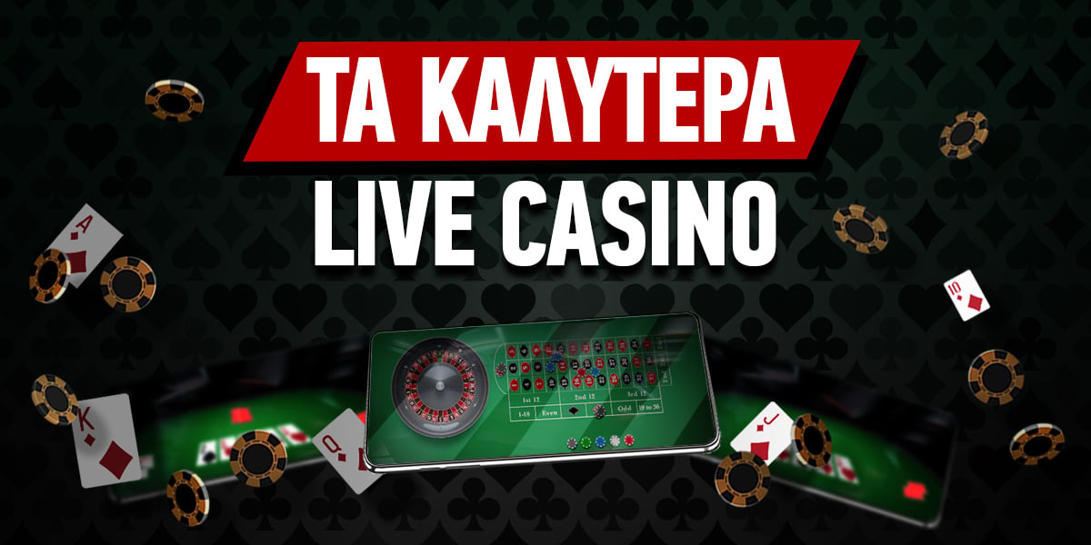 Το Καλύτερο Online Καζίνο Ο Απόλυτος Οδηγός για Παίκτες Το Καλύτερο Online Καζίνο Ο Απόλυτος Οδηγός για Παίκτες