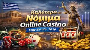 Ανακαλύπτοντας τα Νομίμα Online Casino στην Ελλάδα