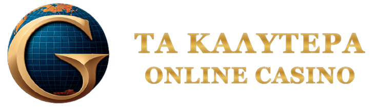 Καζίνο με 10 ευρώ κατάθεση Οδηγός και συμβουλές