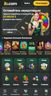 Exploring the JB Casino Platform in India A Comprehensive Guide -861944573