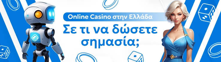 Νέα Καζίνο στην Ελλάδα Μια Επανεξέταση των Ευκαιριών και Προκλήσεων