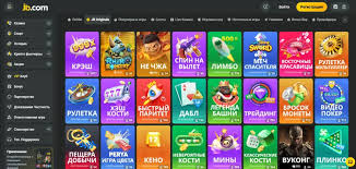 The Ultimate Guide to JB Casino Online Your Gateway to Exciting Gaming