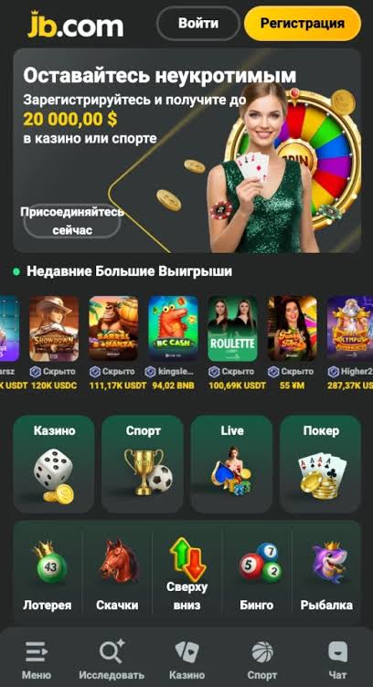 Discover the JB Casino Login Process A Complete Guide Discover the JB Casino Login Process A Complete Guide