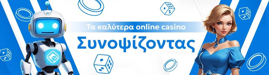 Τα Καλύτερα Live Online Casino Μπες στον Κόσμο του Διαδικτυακού Τζόγου