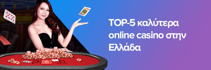 Τα Καλύτερα Ευρωπαϊκά Online Casino Οδηγός για Επιτυχία 1904530927 Τα Καλύτερα Ευρωπαϊκά Online Casino Οδηγός για Επιτυχία 1904530927