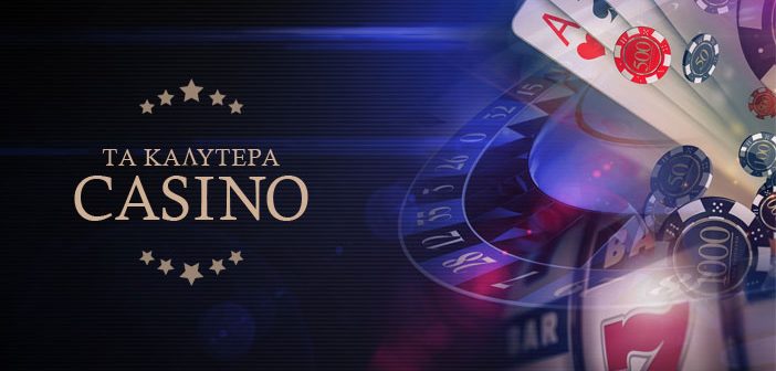Aξιολόγηση του NV Casino Μία Εμπειρία Παιχνιδιού Χωρίς Όρια