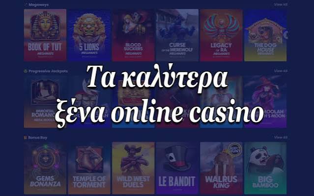 Aξιολόγηση του NV Casino Μία Εμπειρία Παιχνιδιού Χωρίς Όρια