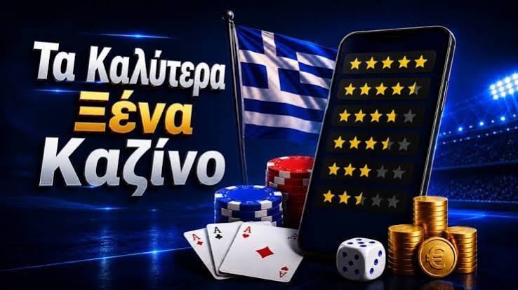 Online Casino Χωρίς Επαλήθευση Παίξτε Χωρίς Άγχη 363354521 Online Casino Χωρίς Επαλήθευση Παίξτε Χωρίς Άγχη 363354521
